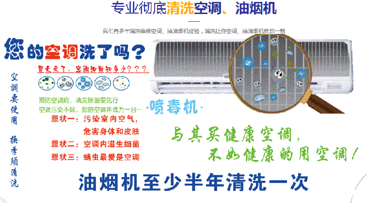 江西空调维修售后服务中心电话在哪里找